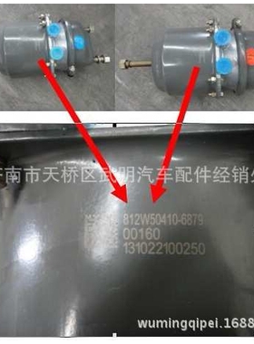 812W50410-6883  24/24制动气室  重汽制动气室