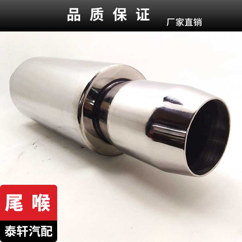 厂家直供 1527亮银不锈钢改装鼓 通用改装排气管 改装不锈钢尾