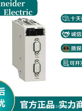 BMXCPS2000 标准型交流输入稳压电源模块，20W，100-240V AC输入