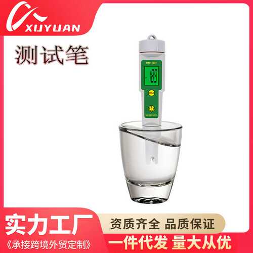 水质测试仪ORP-169F测试笔便捷式水质分饮用水检测生活家用测试器