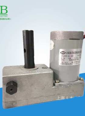 ZYJ220-66-602 DC220V 0.7A 70W无锡华星电机永磁直流减速电动机