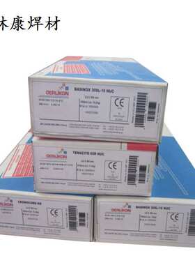 奥林康OERLIKON SUPRANEL 625镍基合金焊条ENiCrMo-3焊条ENi6625