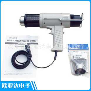 HAKKO-881热风枪HAKKO-881热风筒焊台热风枪大量销售