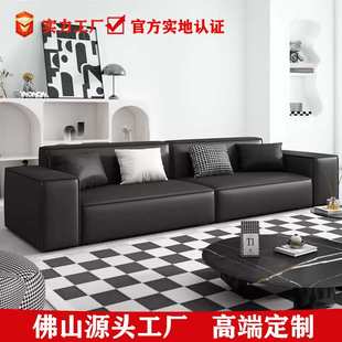 佛山家具定制极简直排意式豆腐块真皮沙发客厅小户型沙发组合