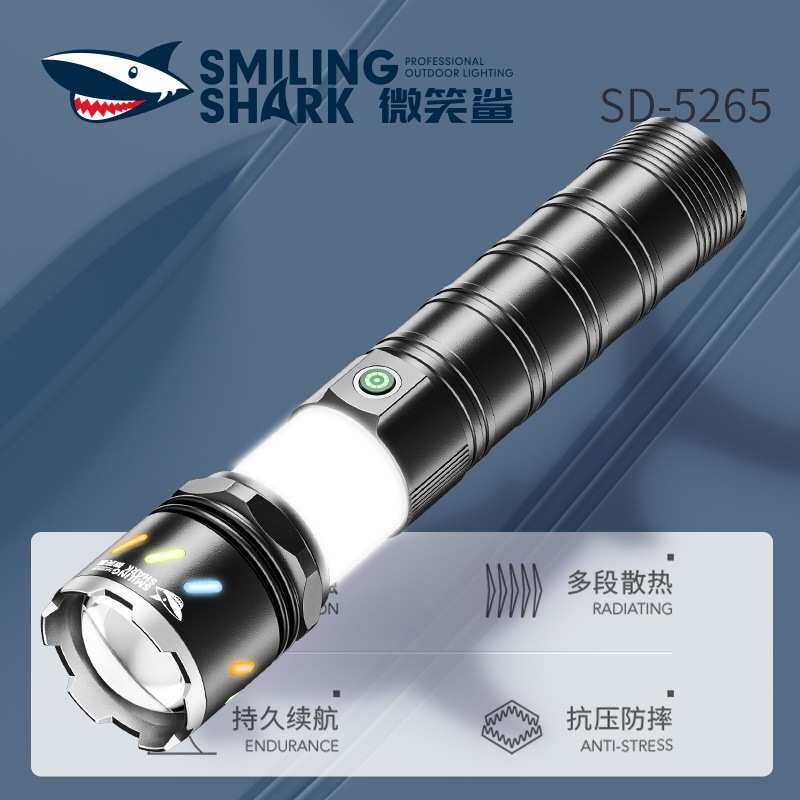 微笑鲨多功能黄白双光变焦手电灯头伸缩两用露营灯铝合金夜光手电