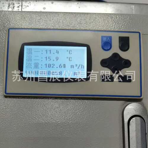 XSR22FC-IKRIT2B2B2V1流量控制表 流量积算仪 流量仪表 积算器