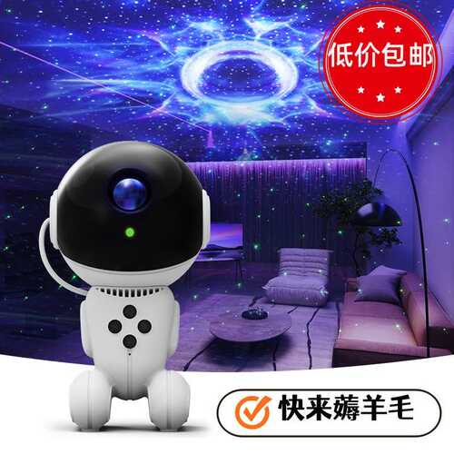 Galaxy Space Robot Star   Projector Starry Night Light