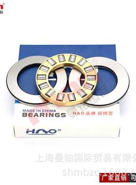 HAO推力圆柱滚子轴承89306 07 08 09 10 11 12 13 14 15 16 P5 P4