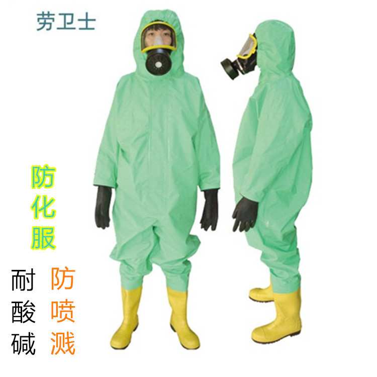 劳卫士防化服耐酸耐碱防化服防液体喷溅防护服防油防水轻型防化服