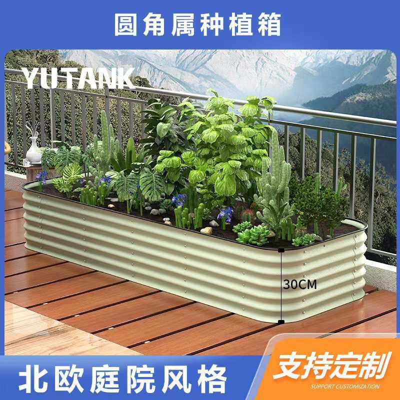 金属种植花园床30cm阳台种植箱户外种菜筐花圃围栏花盆蔬菜种植箱