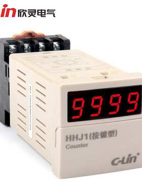 欣灵  HHJ1 数显计数继电器按键调节