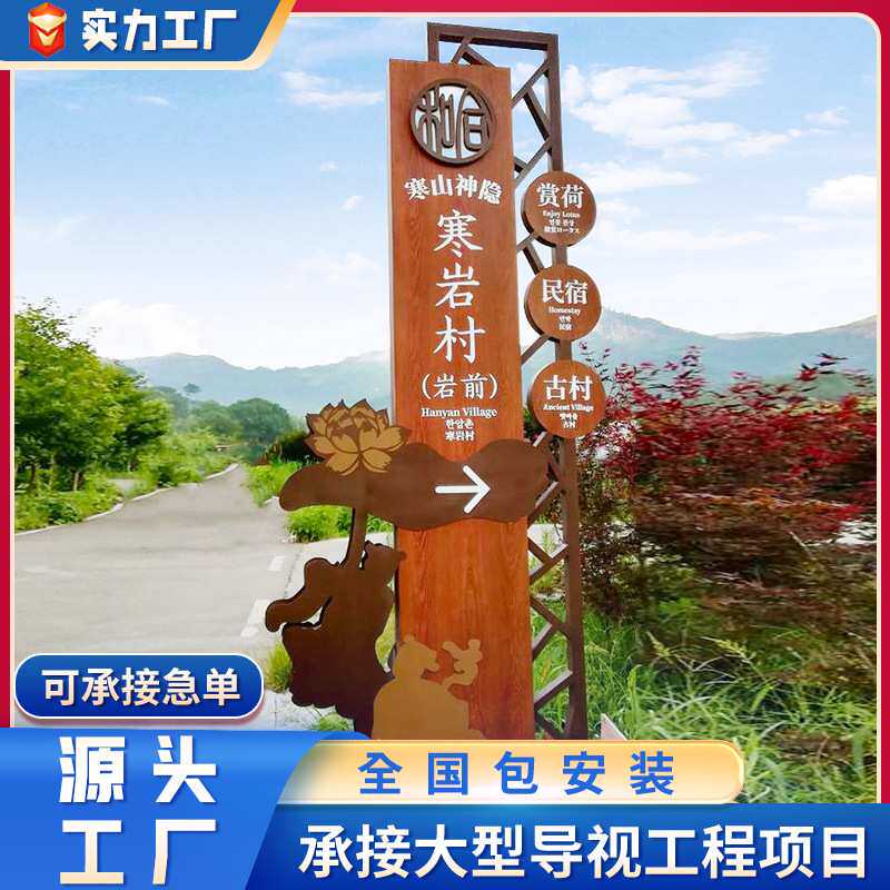 定制木纹漆工艺停车场指示牌定做标识标牌导视导向牌广告牌去向牌