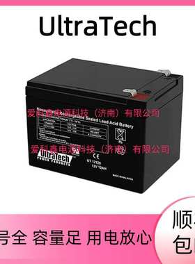 UltraTech蓄电池 UT12120 12V12AH UPS应急照明免维护储能电池