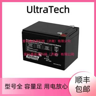 UltraTech蓄电池 UT12120 12V12AH UPS应急照明免维护储能电池