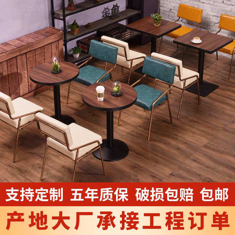 北欧餐椅loft美式工业风铁艺设计师烧烤店烤肉店餐厅咖啡厅靠背椅