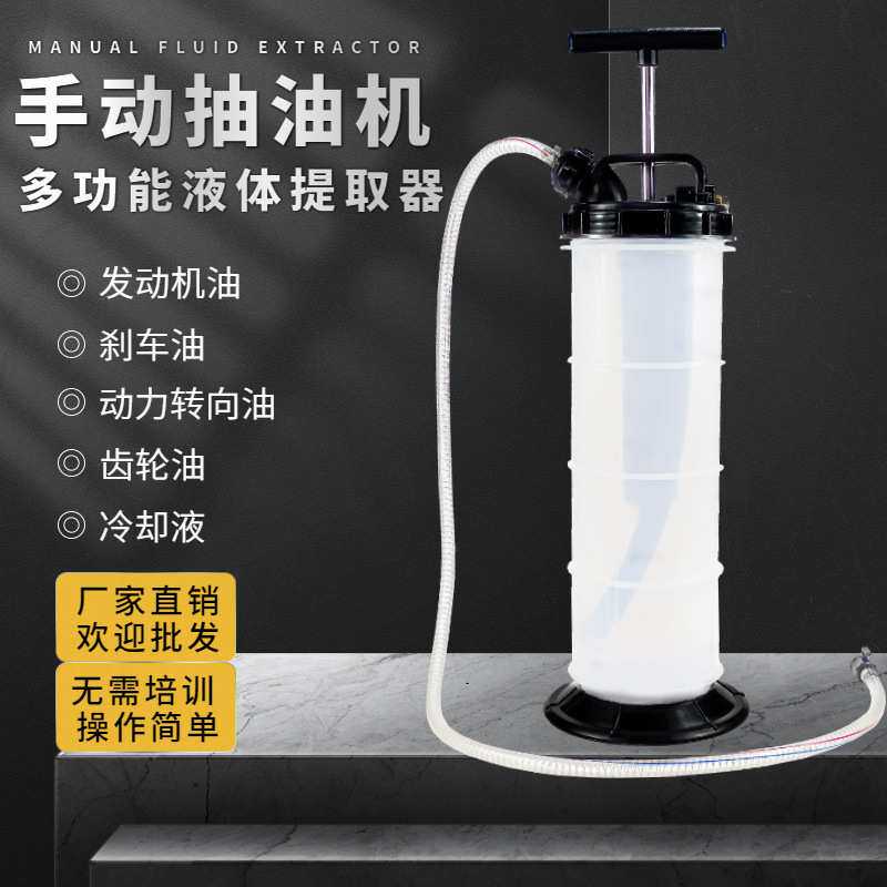 手动抽油器气动两用抽油机机油刹车油更换器抽油壶抽油神器