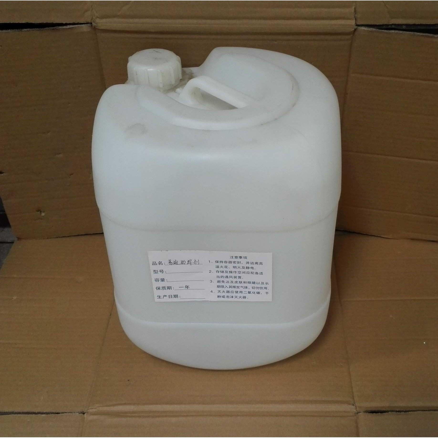 环保助焊剂 焊接线材免清洗焊锡水 波峰焊锡炉松香免洗浸焊助焊剂,3C数码配件,摄像机配件,淘宝优惠券,粉丝福利购,淘宝优惠卷