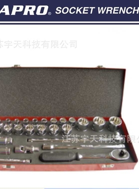 1/2英寸套筒工具组套船用汽车修配工业用具IMPA610124，610126