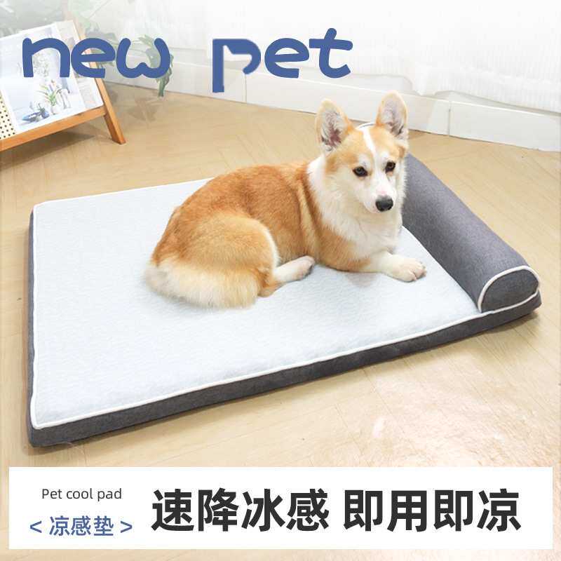 宠物矩形床Rectangular bed 沙发床Pet sofa 宠物窝Pet kennels
