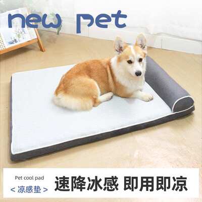 宠物矩形床Rectangular bed 沙发床Pet sofa 宠物窝Pet kennels