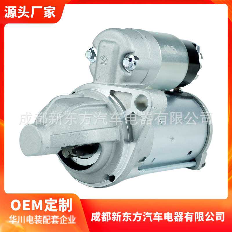 适用于长安悦翔逸动3708010-H06汽车起动机马达