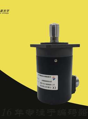 A-LF-160BM-C10-30F长春禹衡C05L光电光栅旋转编码器200BM-G24C