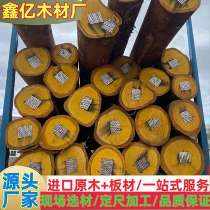 张家港进口玫瑰桉木材 玫瑰桉无节材料刨切等级板材 玫瑰桉