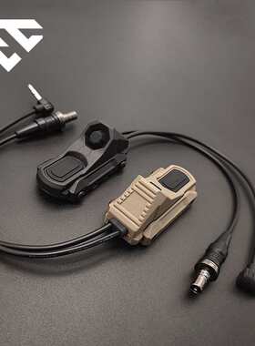 M600M300手电AXON双控鼠尾线控开关UNITY SF 2.5/3.5L3 PAT.PEND