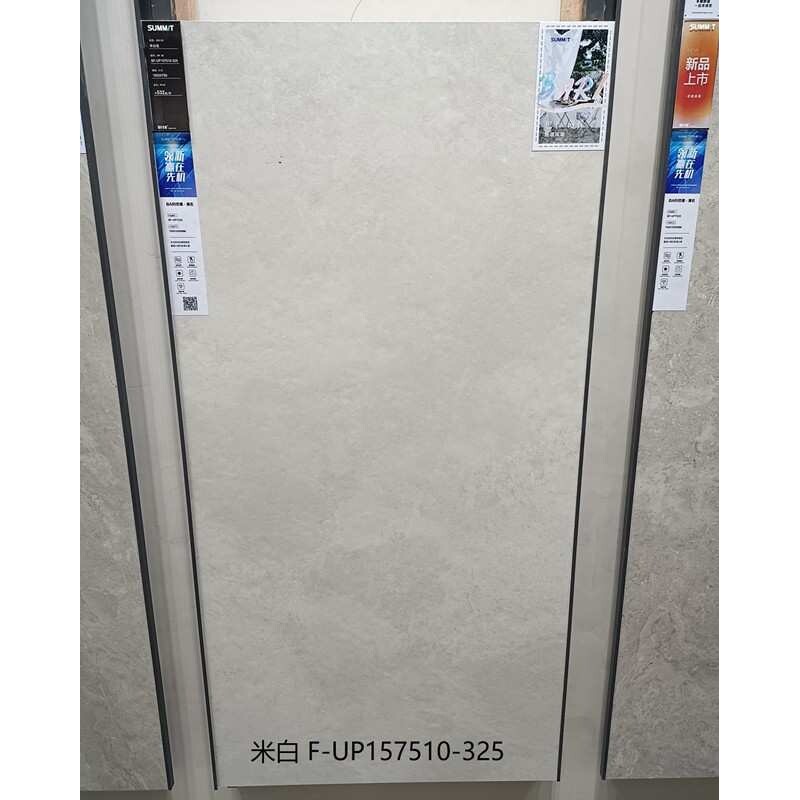 萨米特陶瓷大板SF-UP157510-325/157510-326/157510-328/327/329