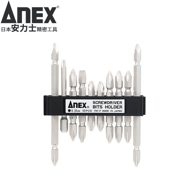 安力士牌AHM10-035批头套装单双头强磁螺丝批十字一字批咀10支,模玩/动漫/周边/娃圈三坑/桌游,模型制作工具/辅料耗材,淘宝优惠券,粉丝福利购,淘宝优惠卷