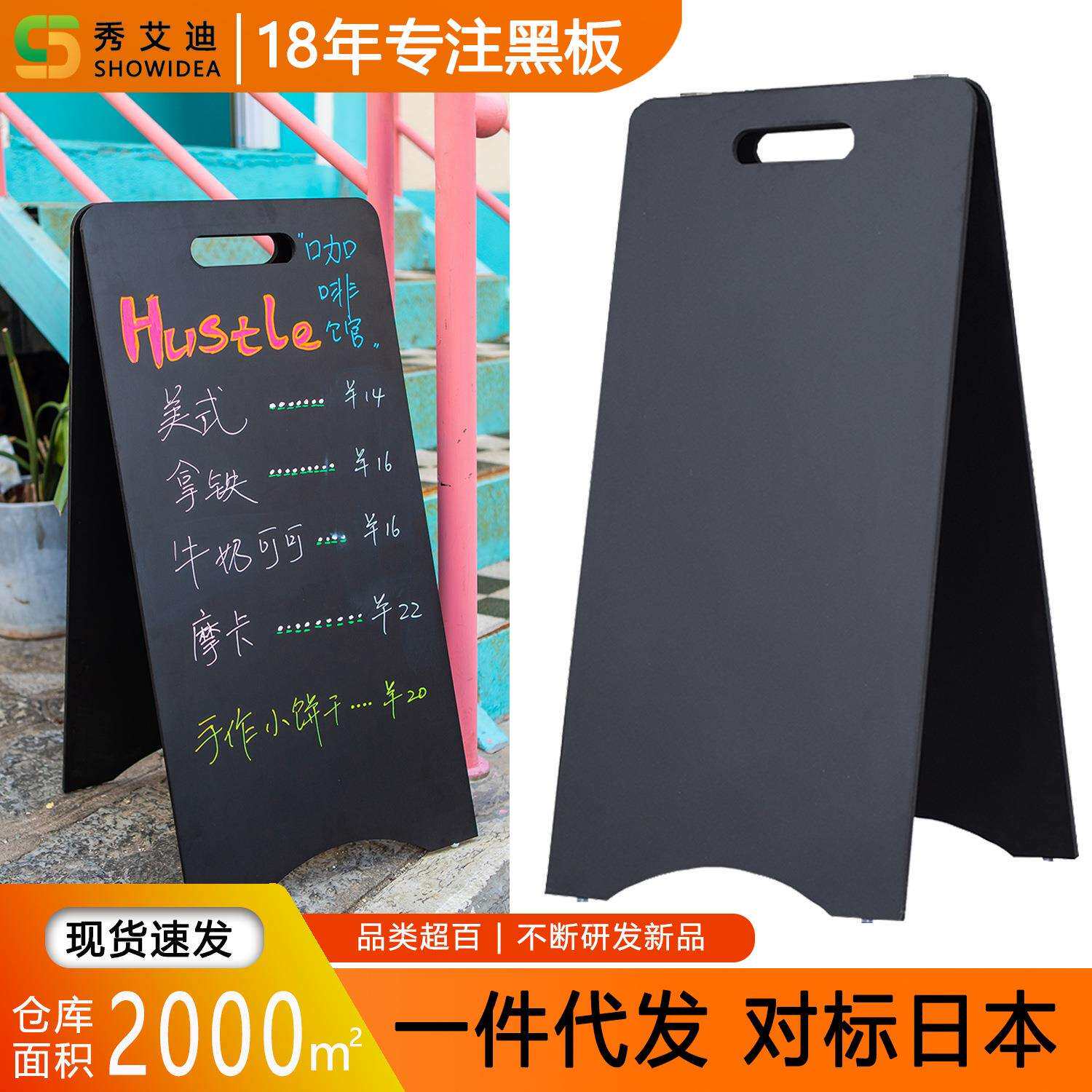 实木双面小黑板店铺用商用开业招聘创意立式广告板户外防风展示牌
