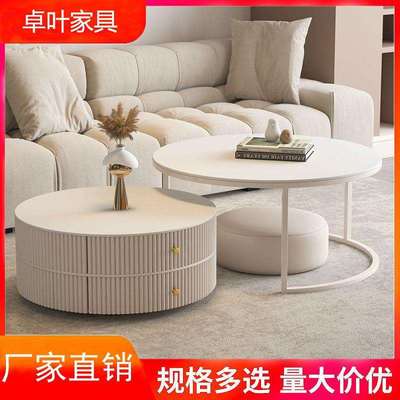 奶油风岩板茶几客厅家用小户型现代简约轻奢法式圆形茶几桌