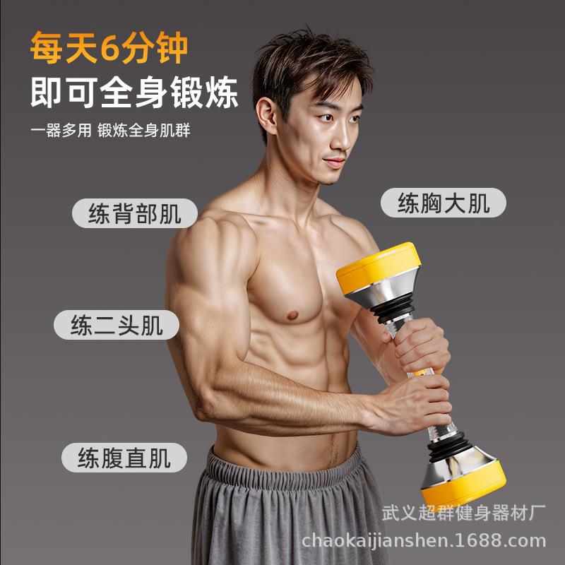 胸肌腹肌震动哑铃肌肉训练器可调节摇摆哑铃臂力哑铃跨境网红哑铃