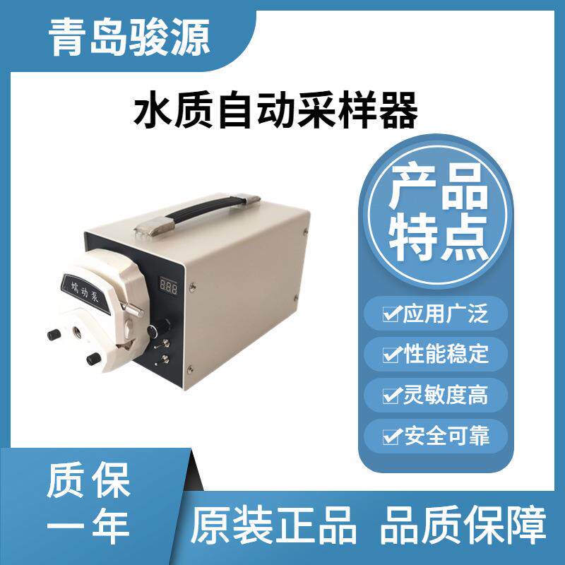 手动/自动采样功能水样采集器jy-8000b自动手提式水质采样器
