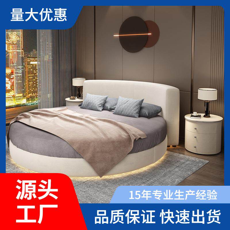 圆床双人床现代网红主卧家用婚床酒店民宿主题布艺圆形情侣床