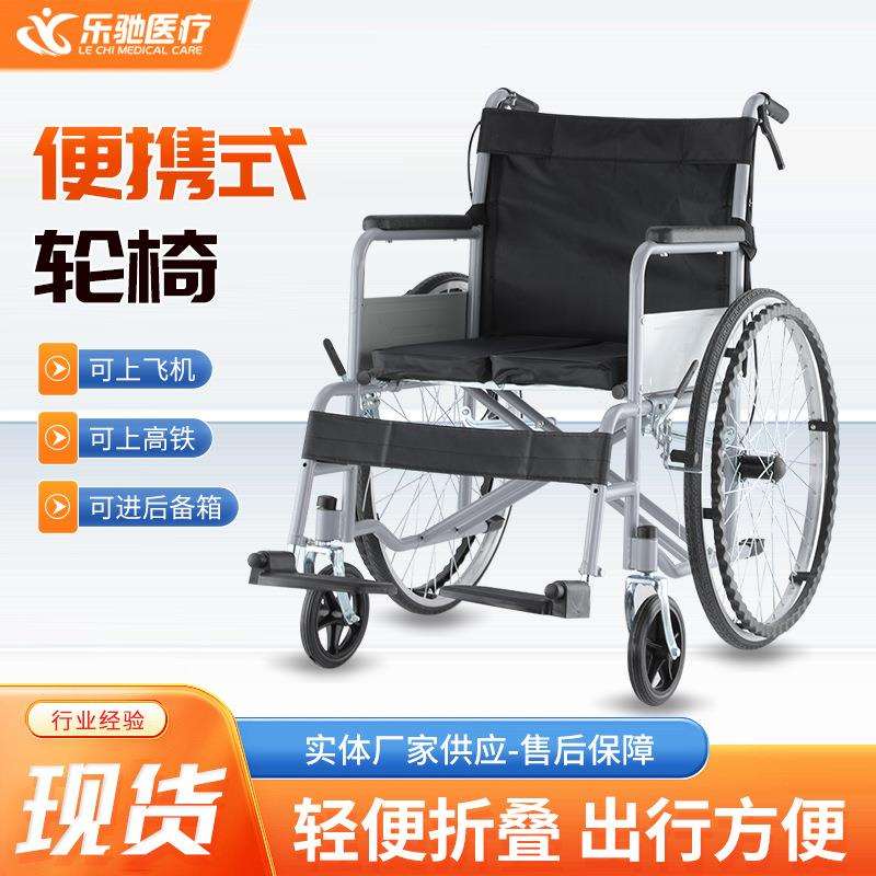 老人带坐便轮椅折叠轻便残疾人轮椅车软座舒适靠背残疾助力轮椅车