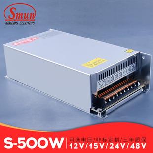 S-500-24开关电源24v20a开关电源500w开关电源安防监控专用