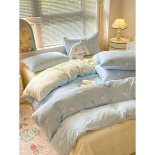 【焕新家纺】三丽鸥玉桂狗全棉四件套学生宿舍纯棉被套床单三件套