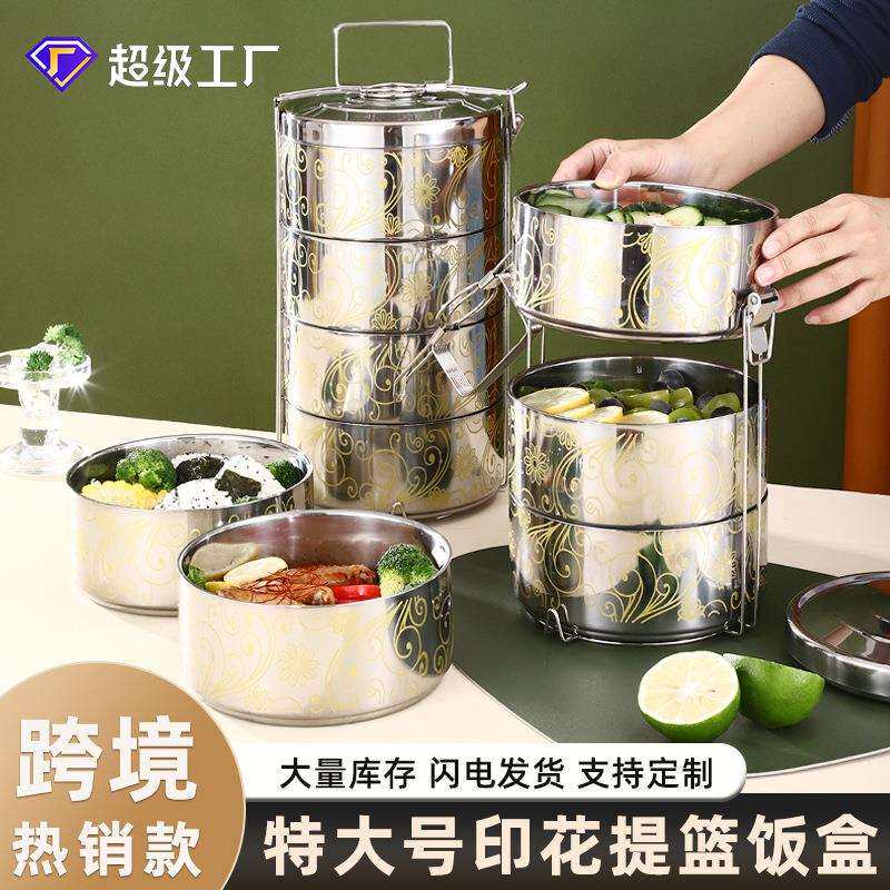 厂家饭盒分格不串味保温饭盒送饭保温饭盒一件起批不锈钢盒子