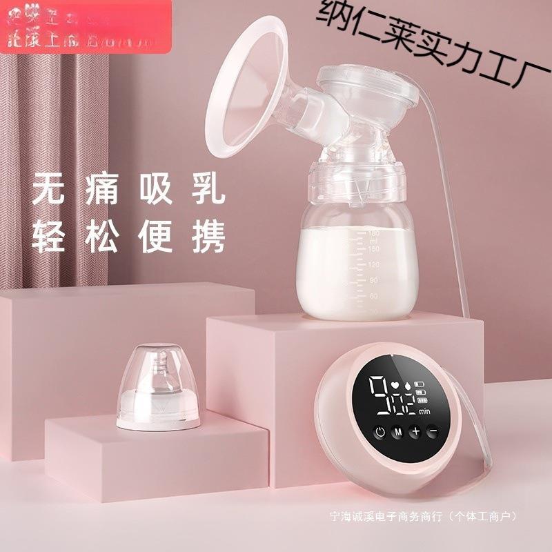 电动吸奶器自动挤奶器吸乳孕产妇拔奶器吸力大非手动静音直销