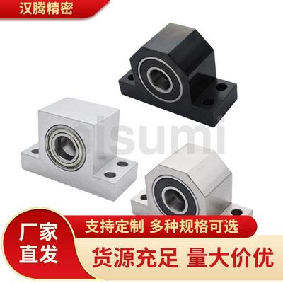 T型双轴承座立式轴承座BGHWB光轴支撑座机加工座内径12-17mm
