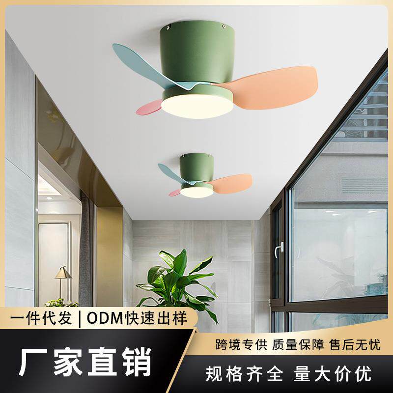 迷你儿童卧室吸顶风扇灯阳台过道吊扇灯书房智能风扇吊灯智能遥控