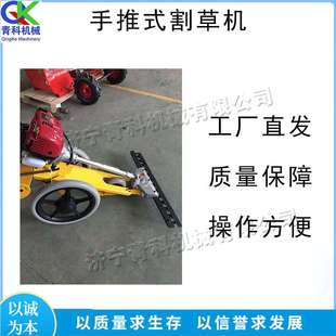 小型手推式割草机四冲程汽油动力除草机农用果园树林剪草机