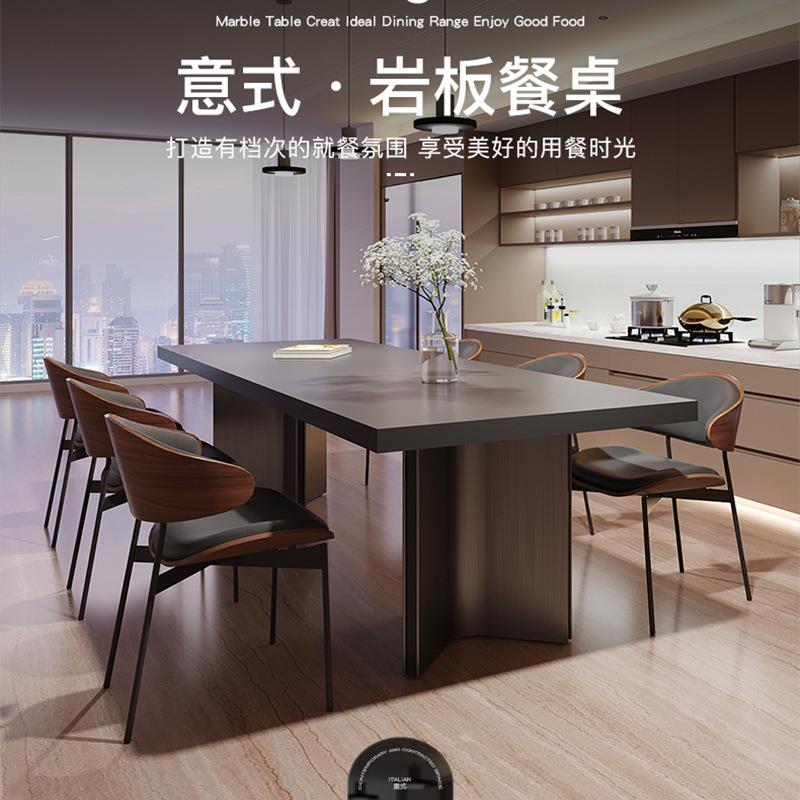 意式极简纯黑加厚岩板餐桌椅组合大户型家用复古风高端长方形饭桌
