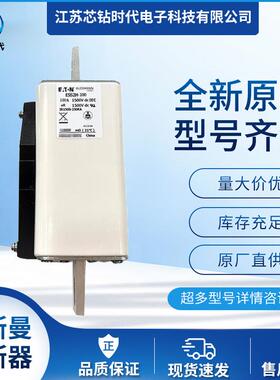 ESS2H-200ESS2H-250ESS2H-315巴斯曼BUSSMANN熔断器保险丝