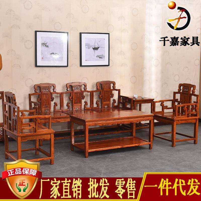 木质太师沙发五件套仿古客厅沙发中式榆木坐椅家具沙发组合