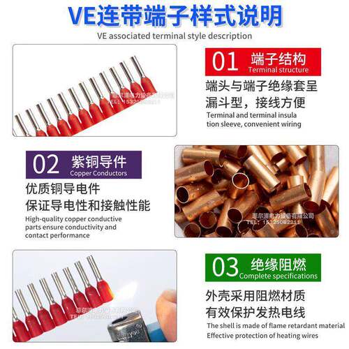 E0508 E7508 E1008 E1508 E2508 VE型连带端子连绕端子盘装自动机