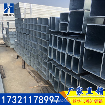 方管大品径热镀锌热浸锌Q235BQ345BQ355B横梁支柱幕墙钢构大棚