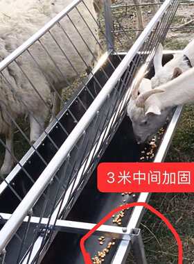 羊槽子羊食料槽双面槽单面槽羊羔槽加厚镀锌材质养羊设备可拆卸