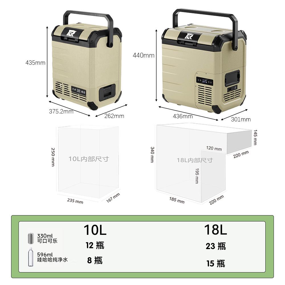 压缩机车载冰箱冷热箱车家两用冷冻12V24V户外便携式小型露营冰箱